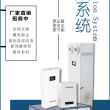 河南意斯暖节能环保设备有限公司 专注环保节能产品，驱动绿色未来