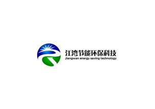 江湾节能环保科技品牌VI形象设计 构筑绿色未来的视觉密码